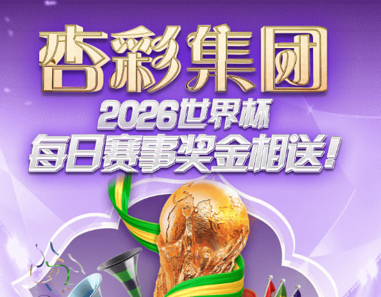 杏悦2游戏主视觉